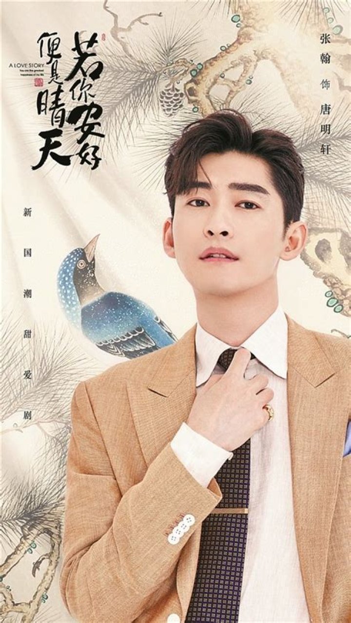 Hans Zhang - Bio, Facts, Family Life of Chinese Actor