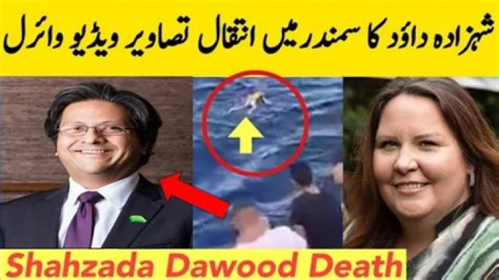Shahzada Dawood: Wife Christine and Children Suleman and Alina